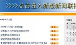 老八最新爆料新闻