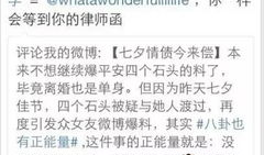 毕节小三爆料事件最新,真相与争议交织的婚姻悬疑剧