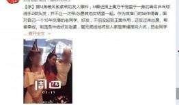 张口最新爆料消息今天,揭秘娱乐圈惊天秘密！