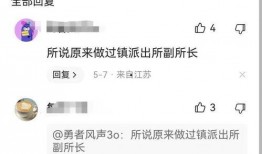 周老板最新爆料,最新爆料背后的惊人真相