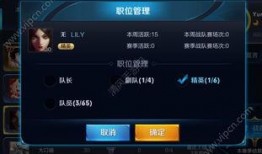 王者爆料新资讯最新,神秘英雄登场，全新玩法等你来战！