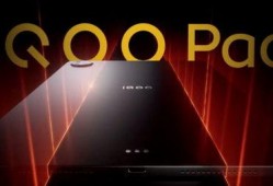 iqoo pad2最新爆料,性能升级与全新设计，平板市场新势力即将亮相
