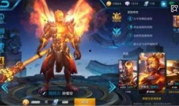 孙悟空新皮肤爆料最新,神秘力量觉醒