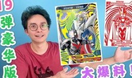 奥特曼卡最新版豪华爆料,全新角色集结，战斗升级！