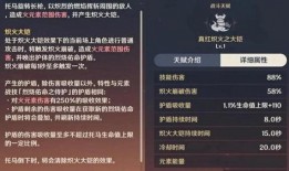 原神武器爆料最新,神秘力量觉醒，探索未知领域