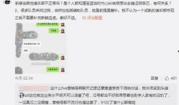 地铁吃瓜最新事件爆料,最新爆料揭示惊人内幕