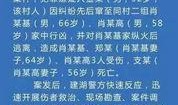 盐城案件爆料最新情况通报,通报揭示关键细节与进展情况