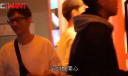 最新狗仔爆料视频,明星私生活大曝光！