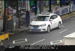 中宁曝光台爆料新闻最新,揭露最新民生问题，聚焦社会热点事件