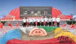 成都万达最新爆料新闻,揭秘项目进展与未来规划