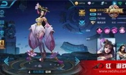 王者皮肤限免爆料最新