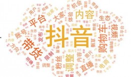 抖音新闻爆料规则最新版,严守底线，共建清朗网络空间