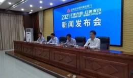 沂水农商银行爆料事件最新,揭开金融乱象背后的真相