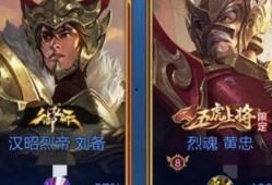 新爆料五虎皮肤图片最新,还原经典，再燃战意