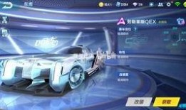 礼包a车最新爆料,神秘性能曝光，未来战局再起风云