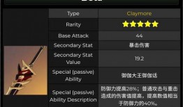 原神卡池爆料最新3.2,神秘新角色揭晓，卡池爆料引玩家热议