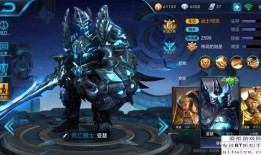 王者荣耀亚瑟爆料最新皮肤,亚瑟神秘新皮肤首曝，勇者归来！