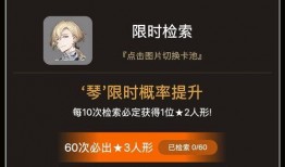 5.2卡池爆料最新,新角色与限定皮肤大揭秘！